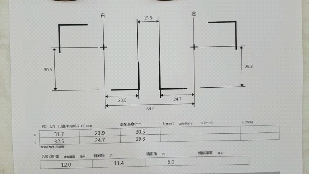 蔡司镜片(蔡司入门级渐进镜片睐光d防蓝光系列)哔哩哔哩bilibili