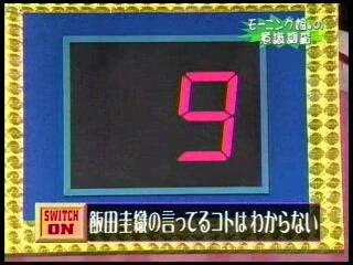 市村正亲讲述育儿 演员之魂 太热了大泉洋不行 10 10 哔哩哔哩 Bilibili