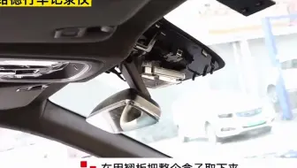 吉利星越L安装行车记录仪，副驾驶6孔预留接口取电，支持24小时停车监控，新车必备！