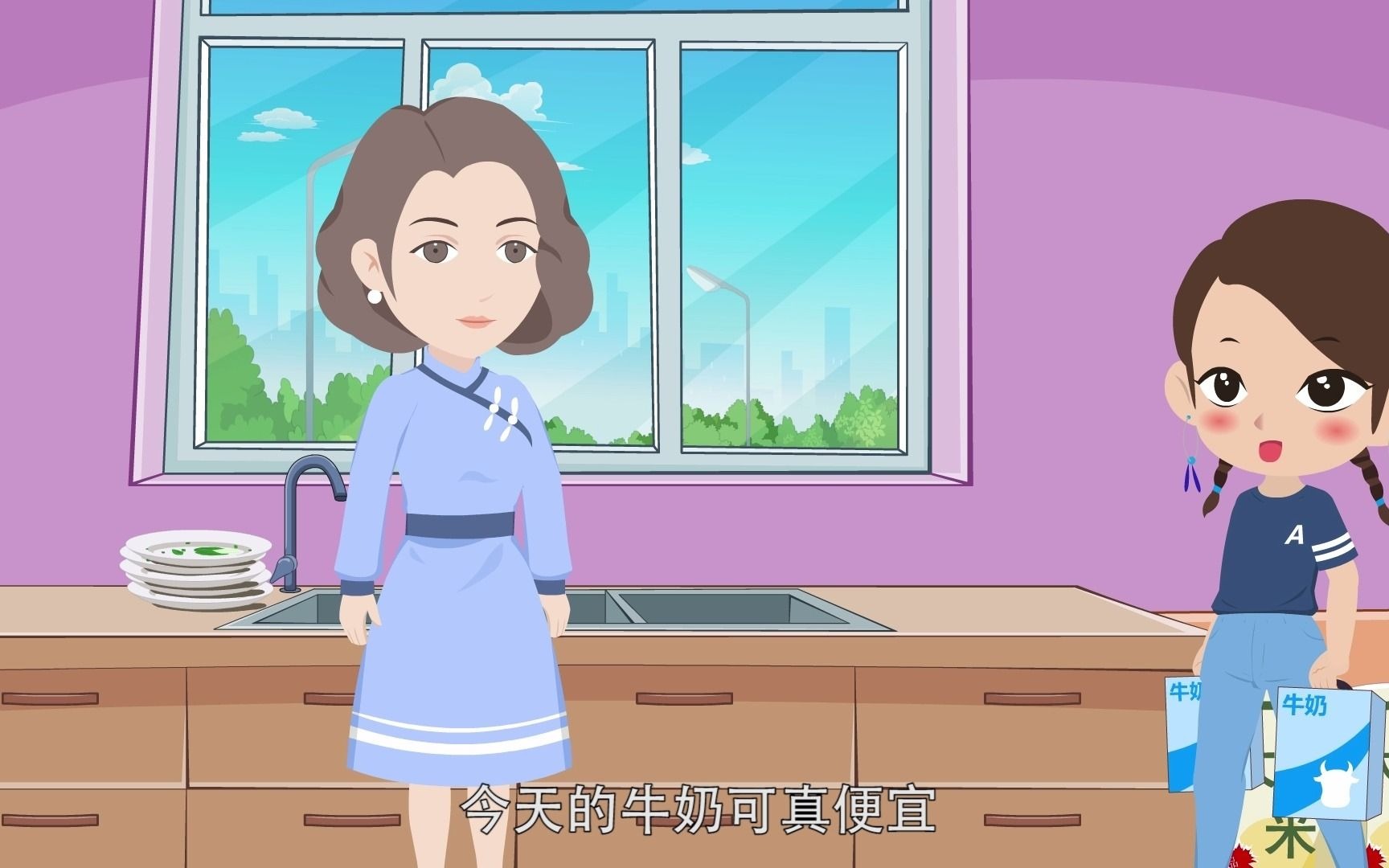 安安时刻第二季【第一期】-消费维权记