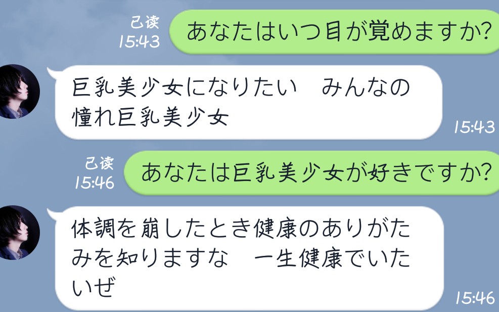 そらる的喵喵喵line公式?附带平时手机上如何下载そそ的录播,视频,图片.(建议看看简介)( ^)哔哩哔哩bilibili