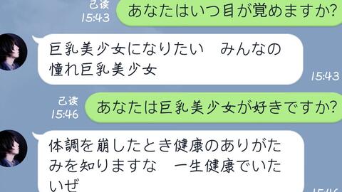 そらる的喵喵喵line公式 附带平时手机上如何下载そそ的录播 视频 图片 建议看看简介 W 哔哩哔哩