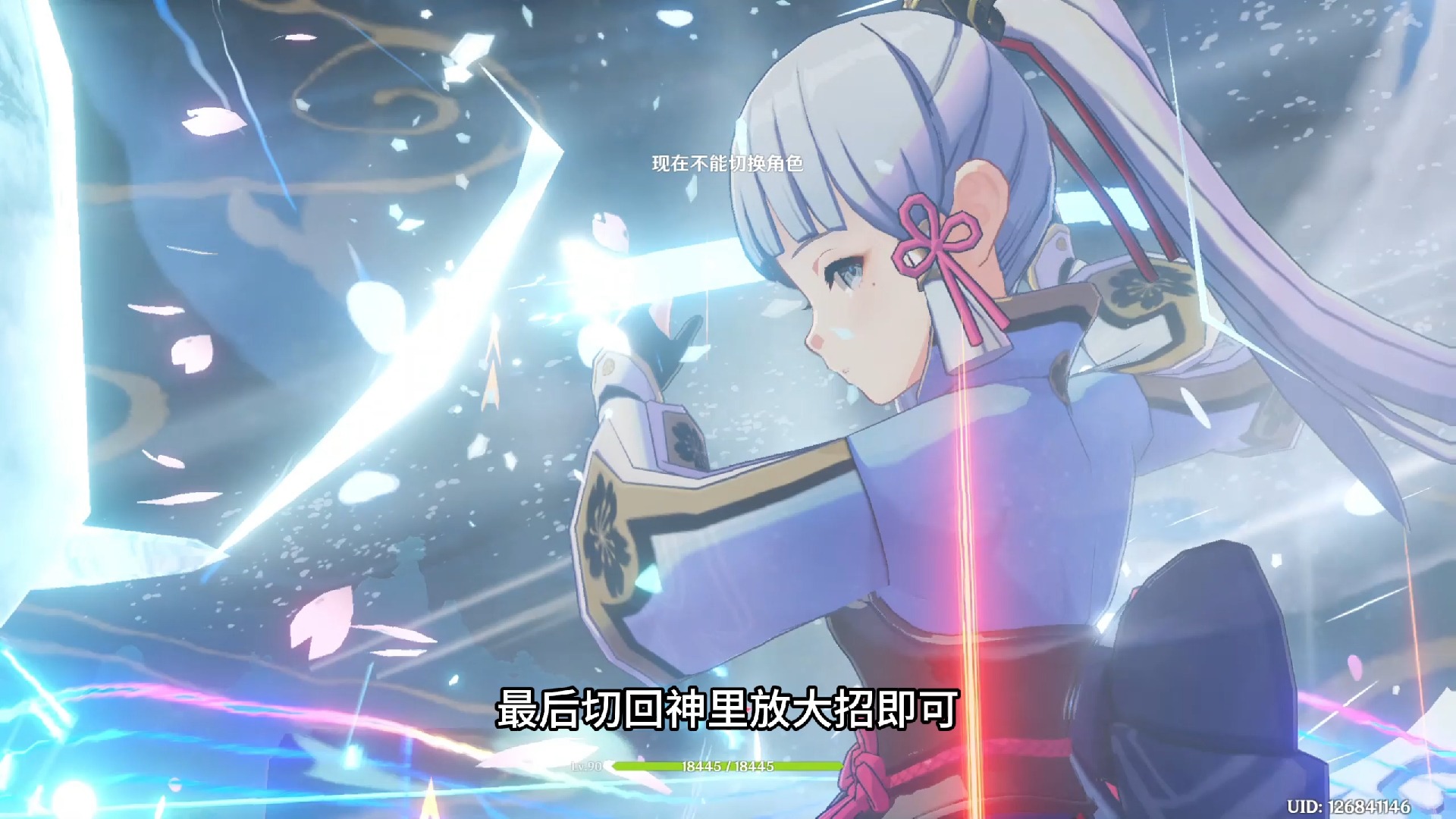 5.1版本神里绫华抽取建议