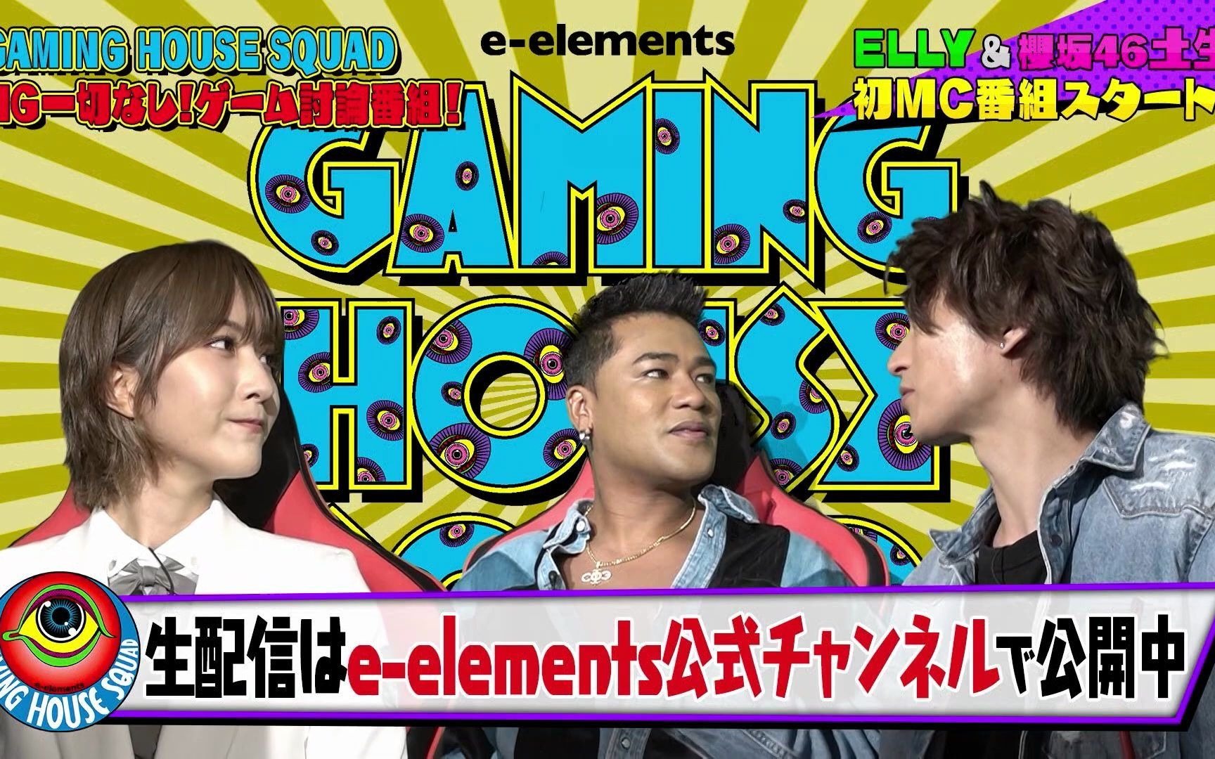 日综完整坂三呆目的爱梨樱坂的土生开始了首次主持的节目这是一部完全