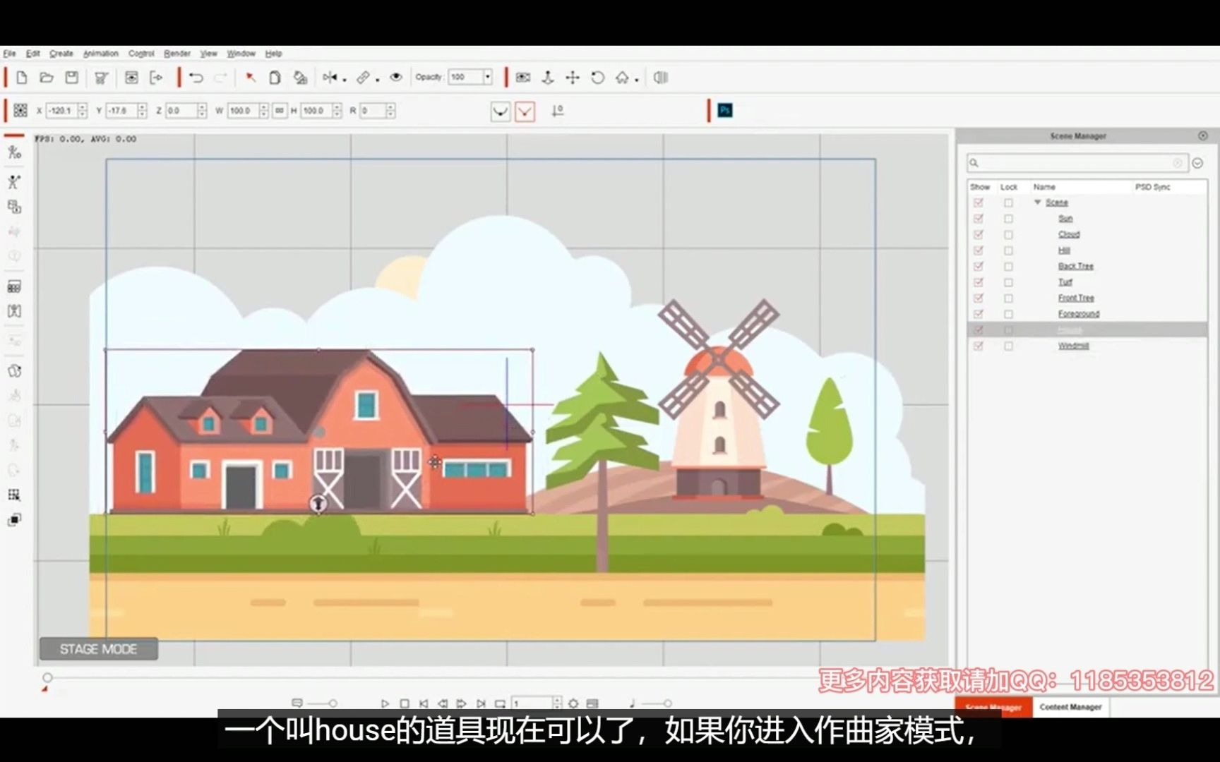 cartoon animator4二维动画制作教程快速出片动画神器快速学习动画必备软件快速用PSD预览制作场景哔哩哔哩bilibili