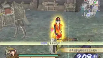 战国无双4 2 ガラシャ 阿国秘武 哔哩哔哩 Bilibili