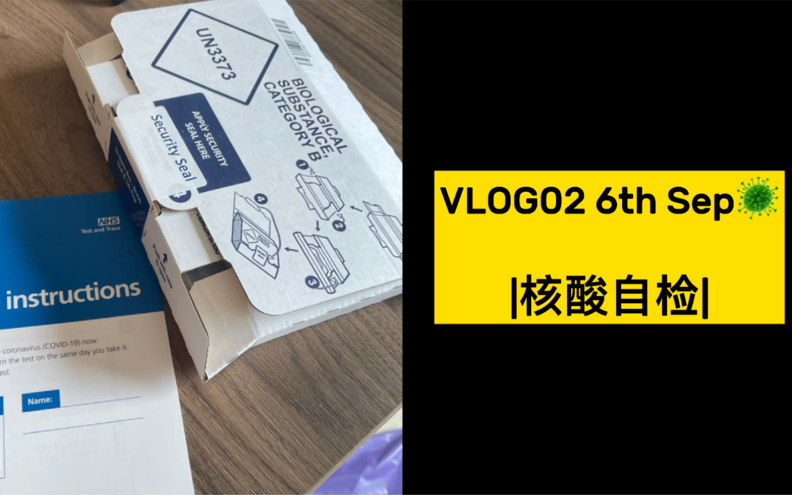 英国留学 | vlog2 | 自我隔离核酸检测哔哩哔哩bilibili