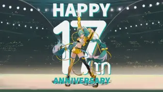 Download Video: MIKU1️⃣7️⃣周年快乐！