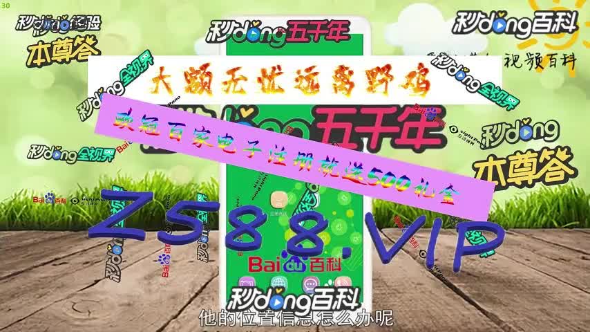 七分钟·辨明ag亚游网址!