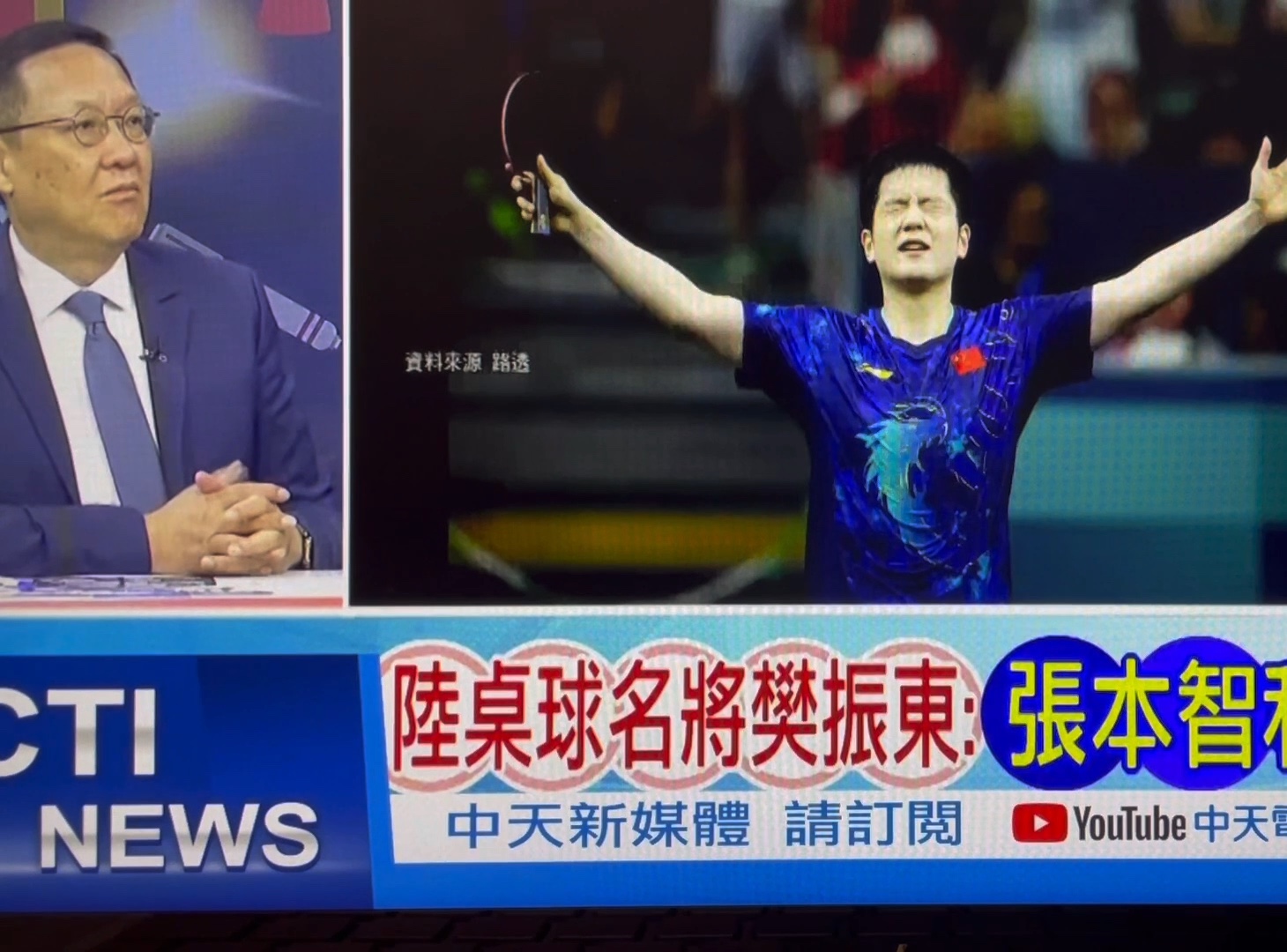 台湾在奥运会夺冠放什么歌_台湾奥运会夺冠放什么歌视频