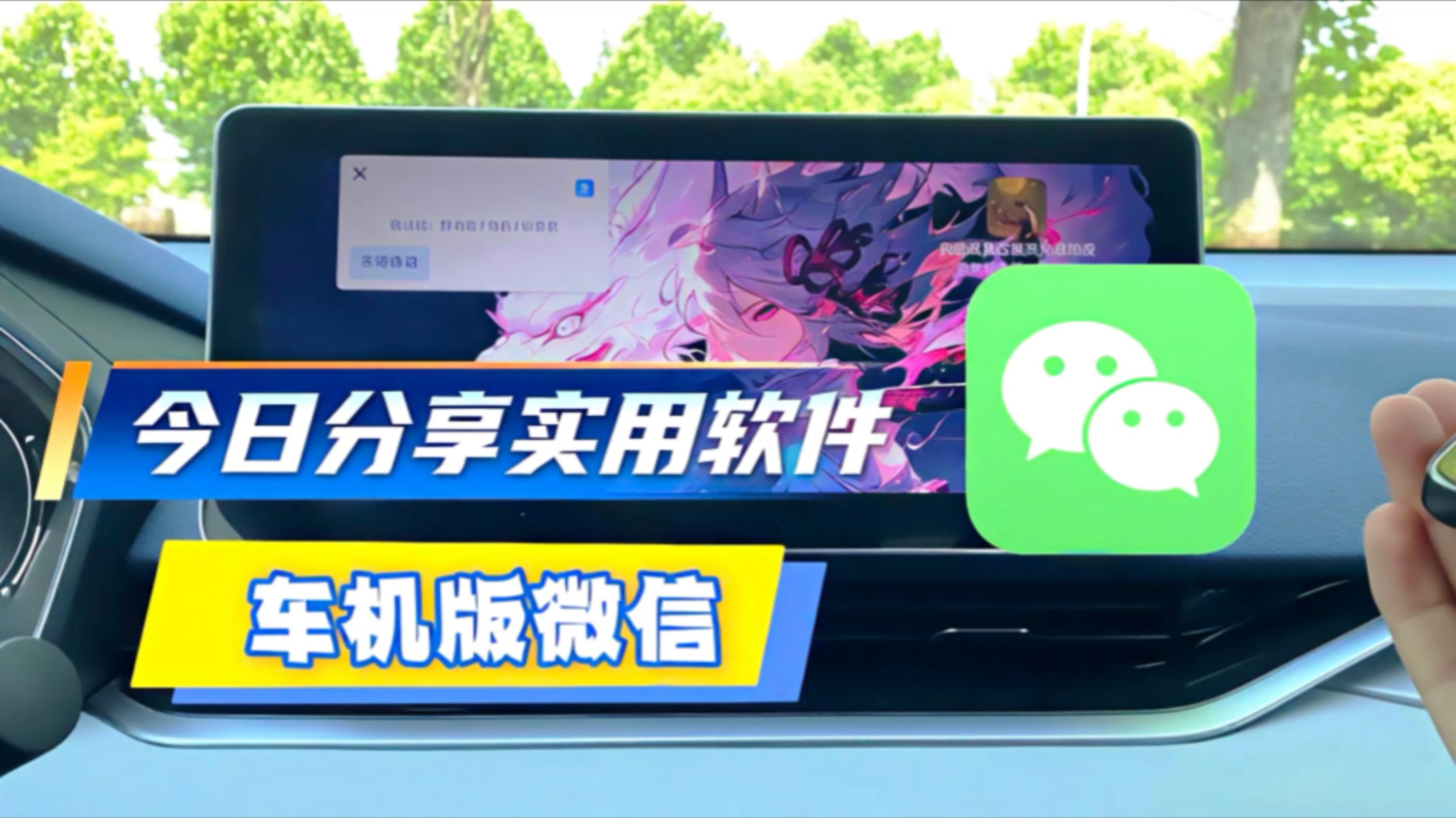 语音短信怎么发微信号给别人看 语音短信怎么发微信号给别人看