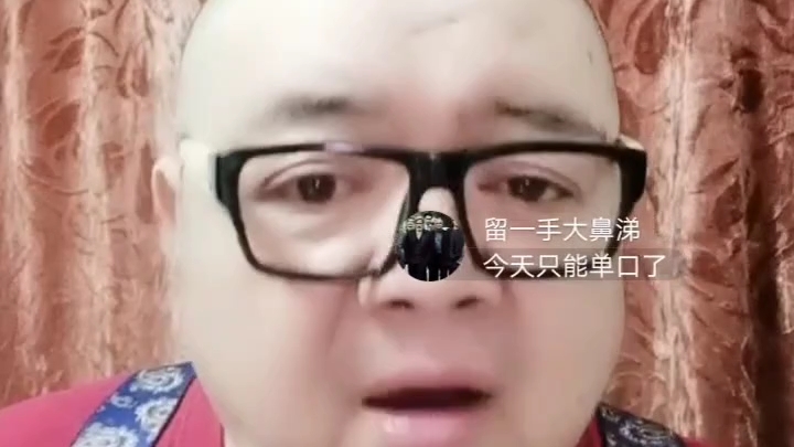 谢宁老师被潘子气得不行,大家劝劝潘子吧哔哩哔哩bilibili