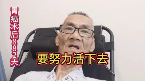 景秀前程老周抗癌中的动态-哔哩哔哩