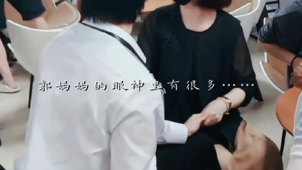 【马嘉祺&妈妈】舍不得分开的手和眼底满的快要溢出来的爱