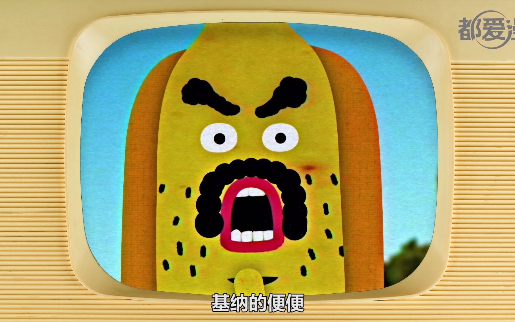 香蕉怪大叔呐呐呐第一季03