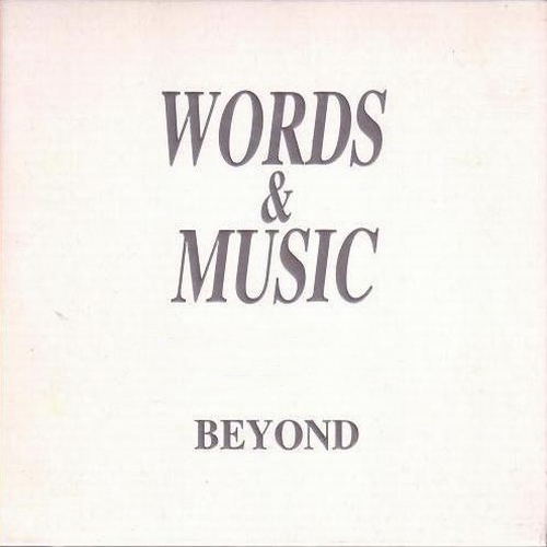 BEYOND 1993专辑《WORDS & MUSIC Final Live With 家驹》哔哩哔哩bilibili