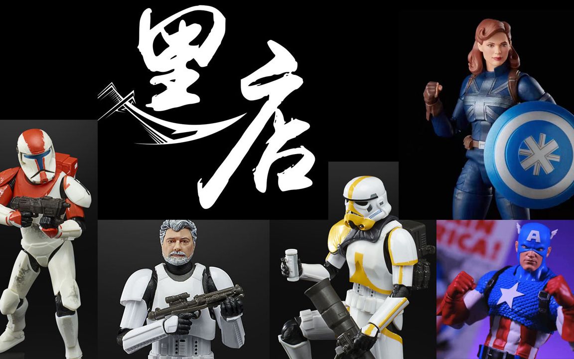 这样的黑店请当心!卡修嘟嘟嘟第三期:两周模玩新闻