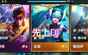 下载视频: 先上Dj先上DJ