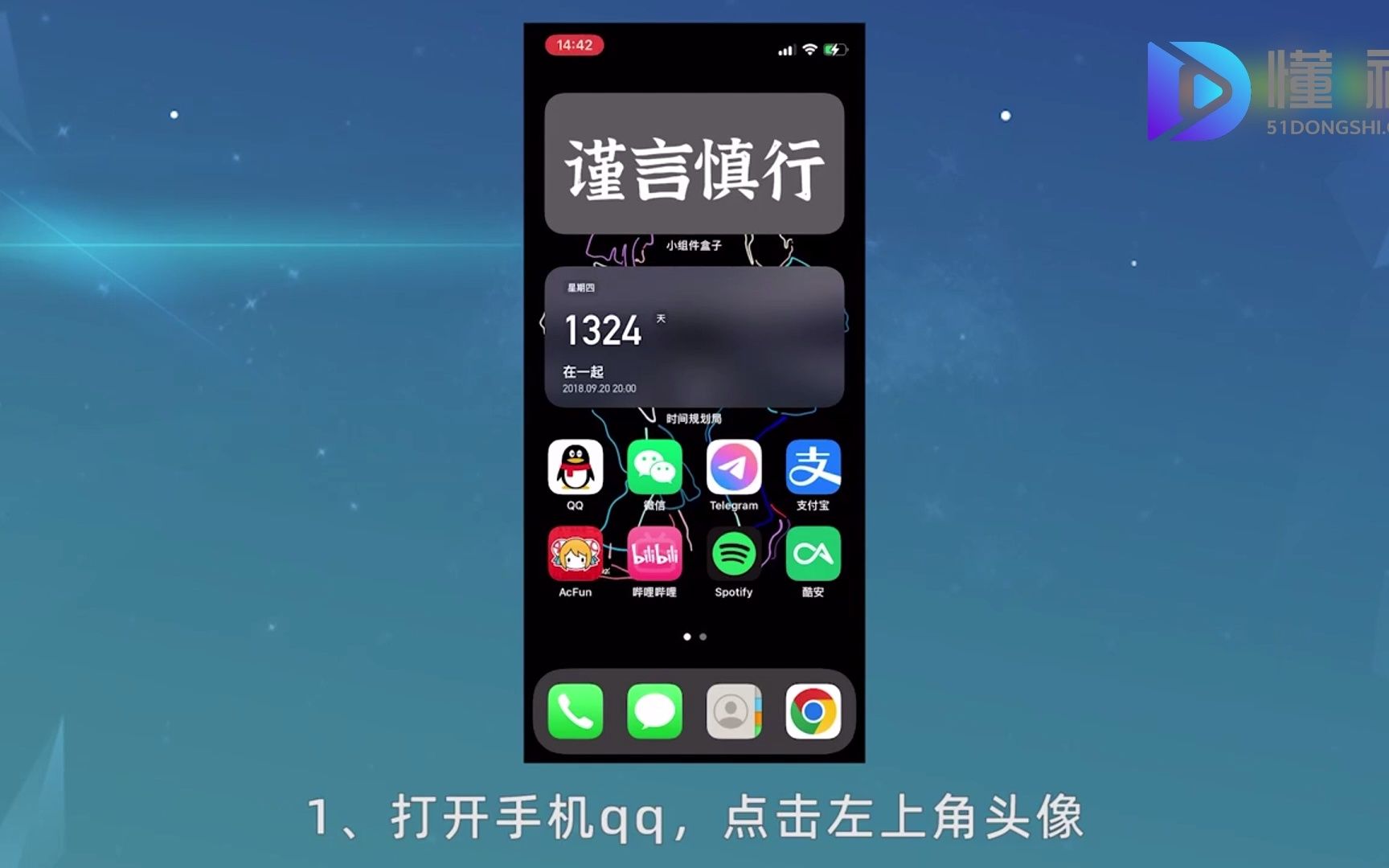 qq等级怎么看?qq看等级