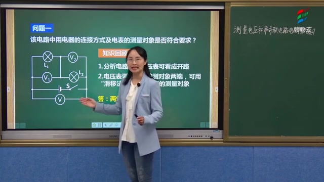 九年级物理上册同步精讲 初三物理上册沪粤版 沪科粤教版 初中物理九年级上册物理 初三上册物理哔哩哔哩bilibili