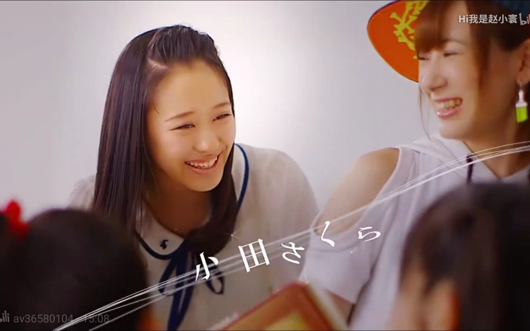 小田樱mic侧录早安少女组14秋congivememorelove