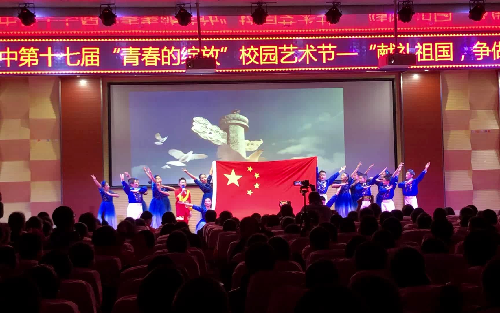 烟台十中2019校园艺术节歌伴舞程子骞《天耀中华》哔哩哔哩bilibili