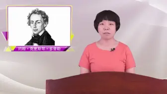[2.5] 多普勒效应在超声诊断中的应用视频
