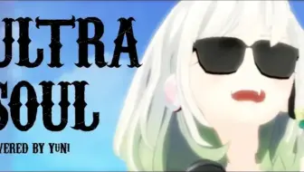 ドラゴンボールz カカロット ザーボンさん ドドリアさんやっておしまいなさい Kakarot 姫森ルーナ ホロライブ 哔哩哔哩 Bilibili