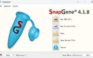 Download Video: Snapgene软件破解版安装包及安装教程。