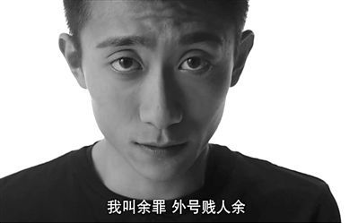 【余罪】张一山倾情演绎~两季《全》