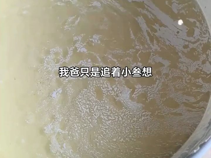 M瑜0817流产后丈夫让我退产检费，我不要他了3