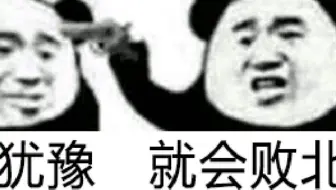 好像是5周目吧 Bilibili 哔哩哔哩 Bilibili