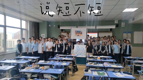 威海市实验高级中学03级高二十班纪念视频哔哩哔哩bilibili