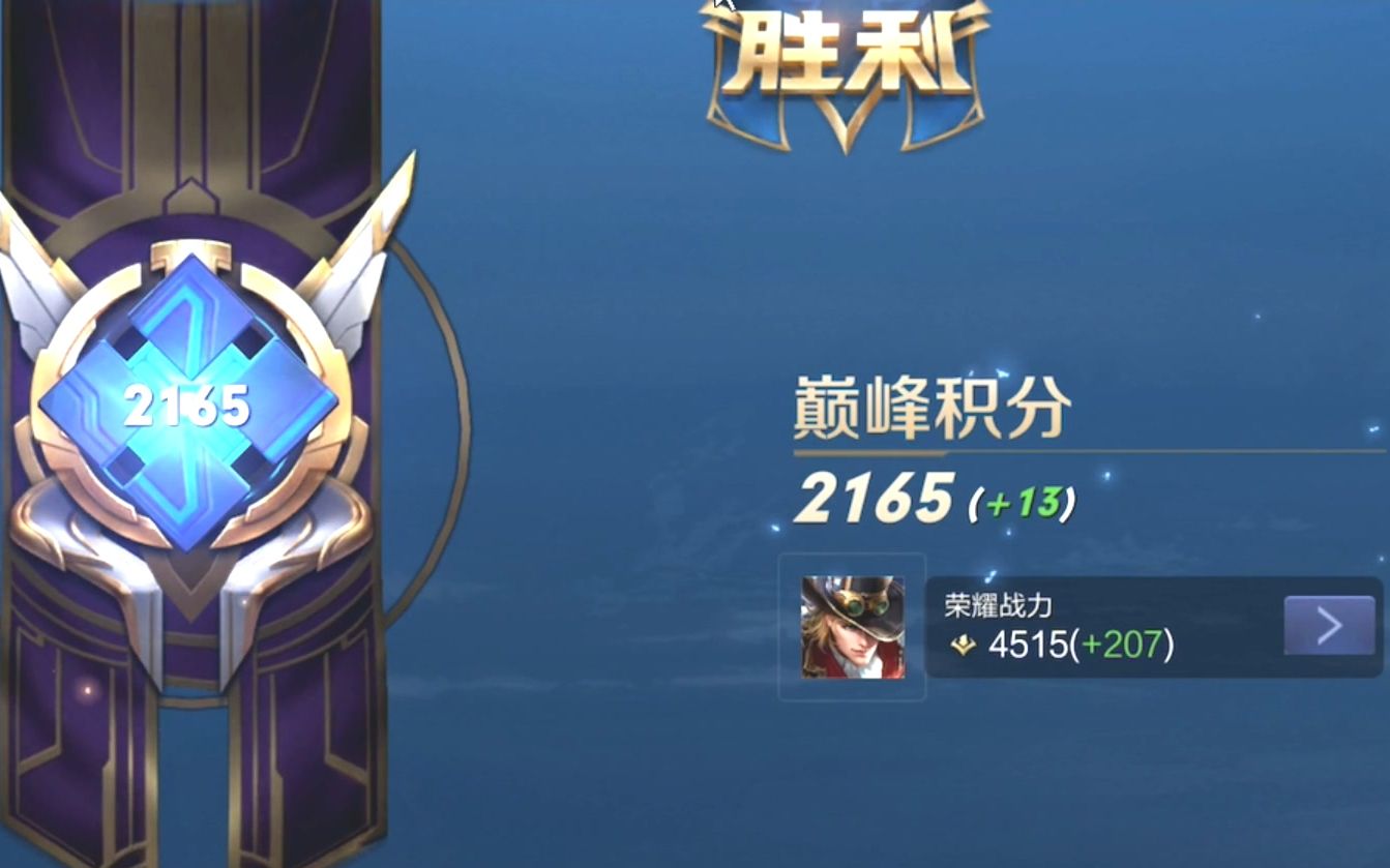 【虎牙韩涵】憨憨的2100分巅峰赛仰卧起坐!(2019.09.17)