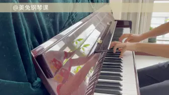 Download Video: 《肖邦练习曲》 我的第二位学生在六年级通过中央音乐学院钢琴九级