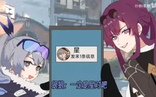 Download Video: 【配音版】众所周知，刃的手机不属于刃