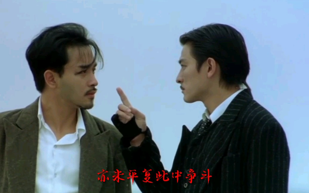 刘德华粤语经典《上海滩》ktv必点之一