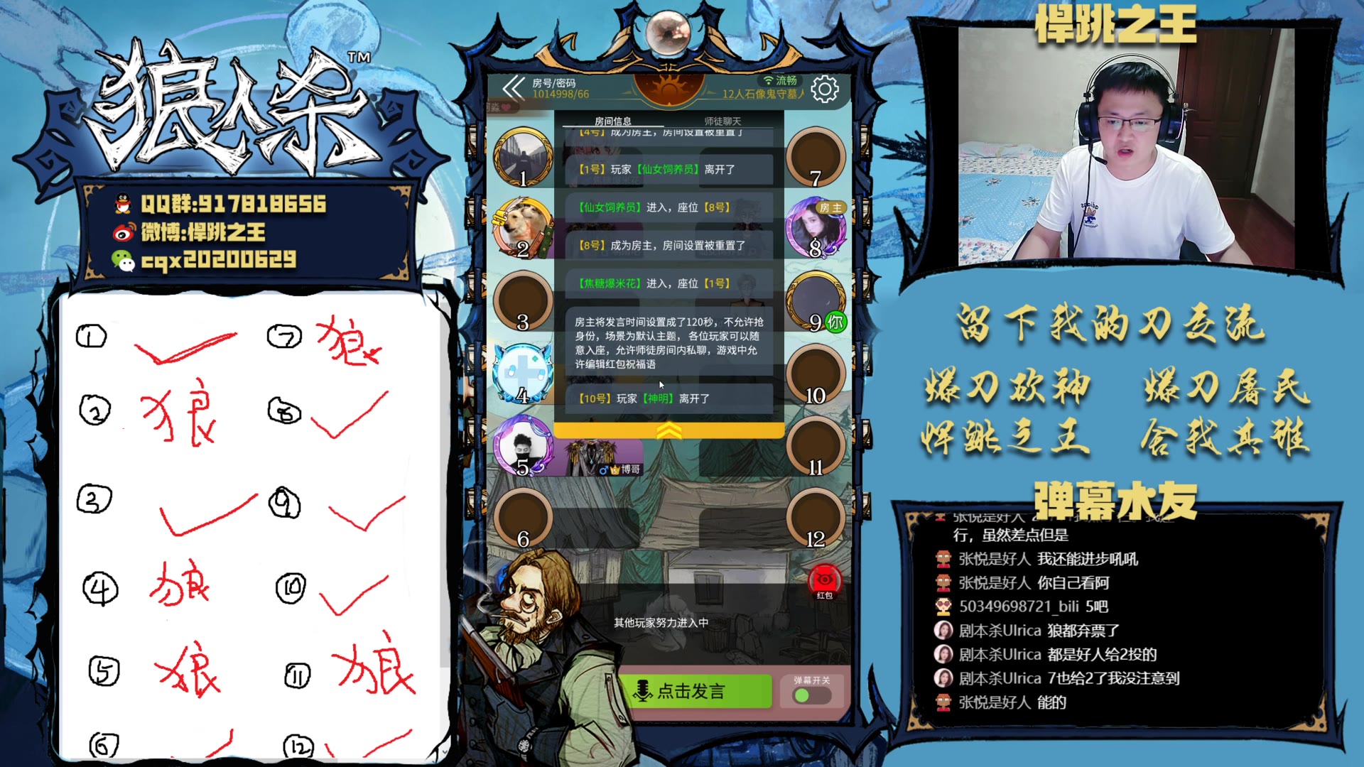 石像鬼守墓人平民角色平民版本石像鬼守墓人全场唯一站对边的一张牌