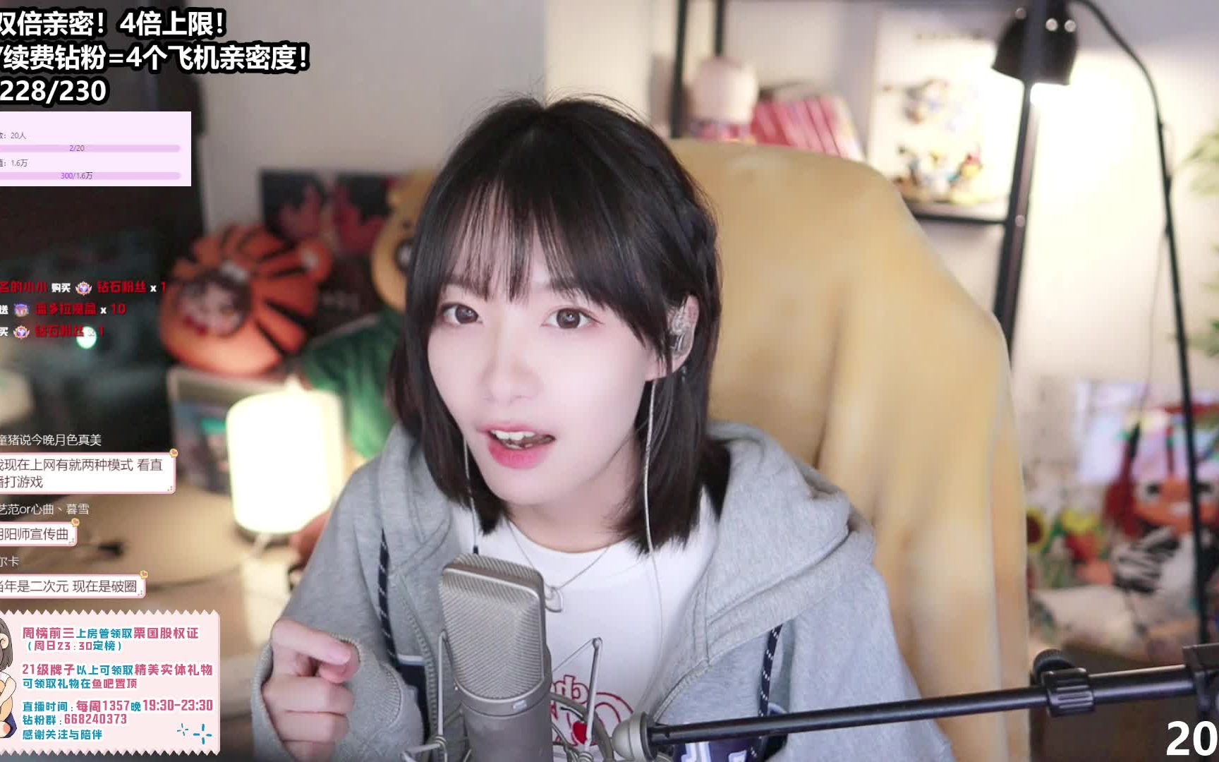 【真栗】23.5.14杂谈歌回直播录像，平淡言覃辛苦了！-真栗栗录播组-真栗栗录播组-哔哩哔哩视频