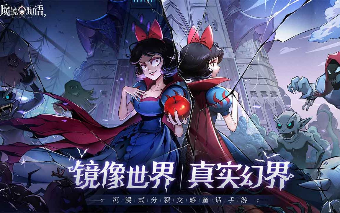 《魔镜物语》游戏介绍哔哩哔哩bilibili