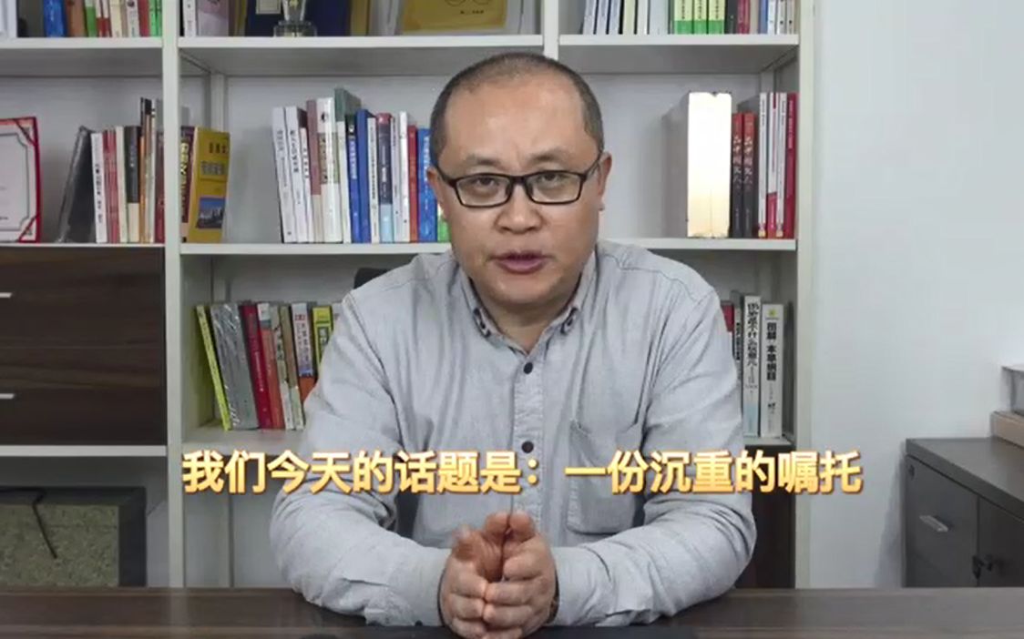 [图]【曹说法·冤假错案】平反冤假错案，我们承受着这样一份沉重遗嘱