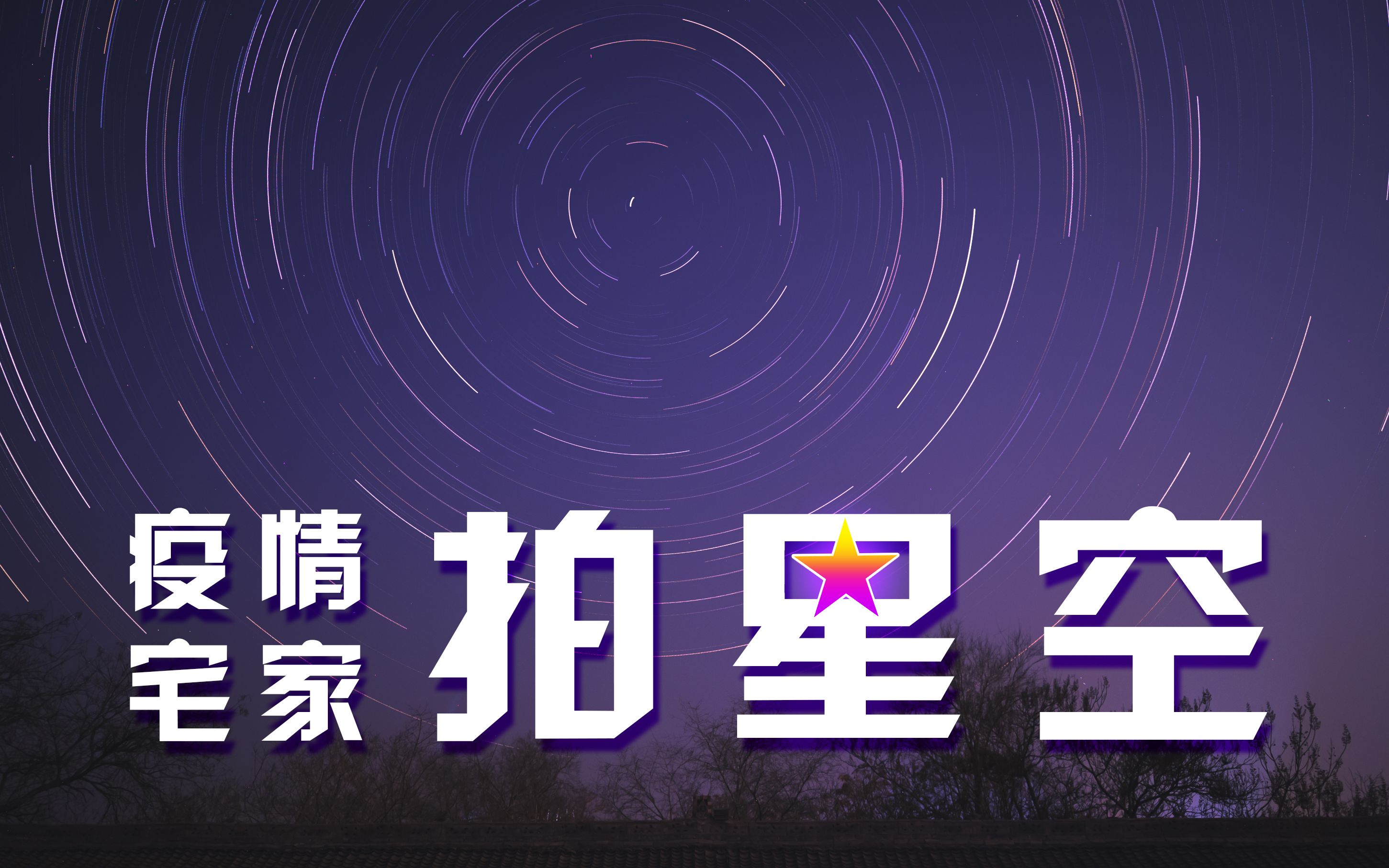 普利亚的休息时间绝望监牢美影翼羁绊剧情