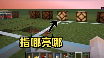 Descargar video: 【24w40a】基于嘎吱怪的玩家朝向识别