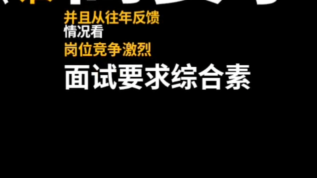 [图]军队文职人员招聘之院校类岗位