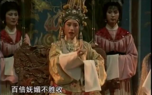 [图][片段]《孟丽君-金殿会审完婚》全字幕q郑国凤单仰萍章瑞虹1997