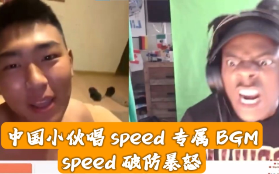 [图]中国小伙“阳光彩虹小白马”连环call 让甲亢哥 speed 破防暴怒！！！