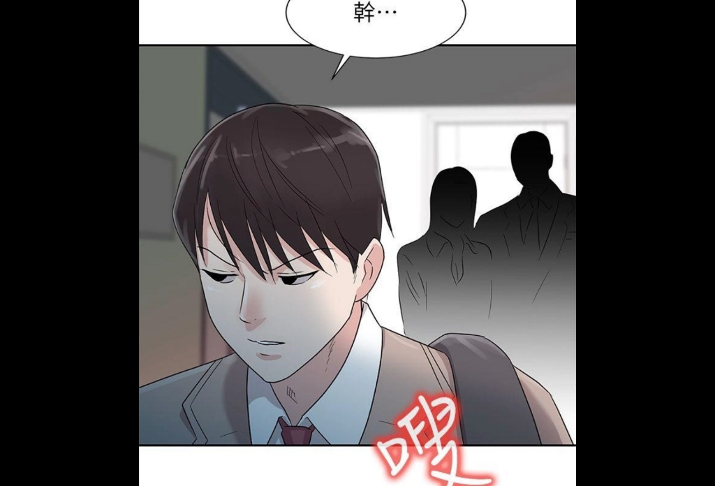 韩漫漫画【爸爸的女人】更新的都看完了还不错哔哩哔哩bilibili