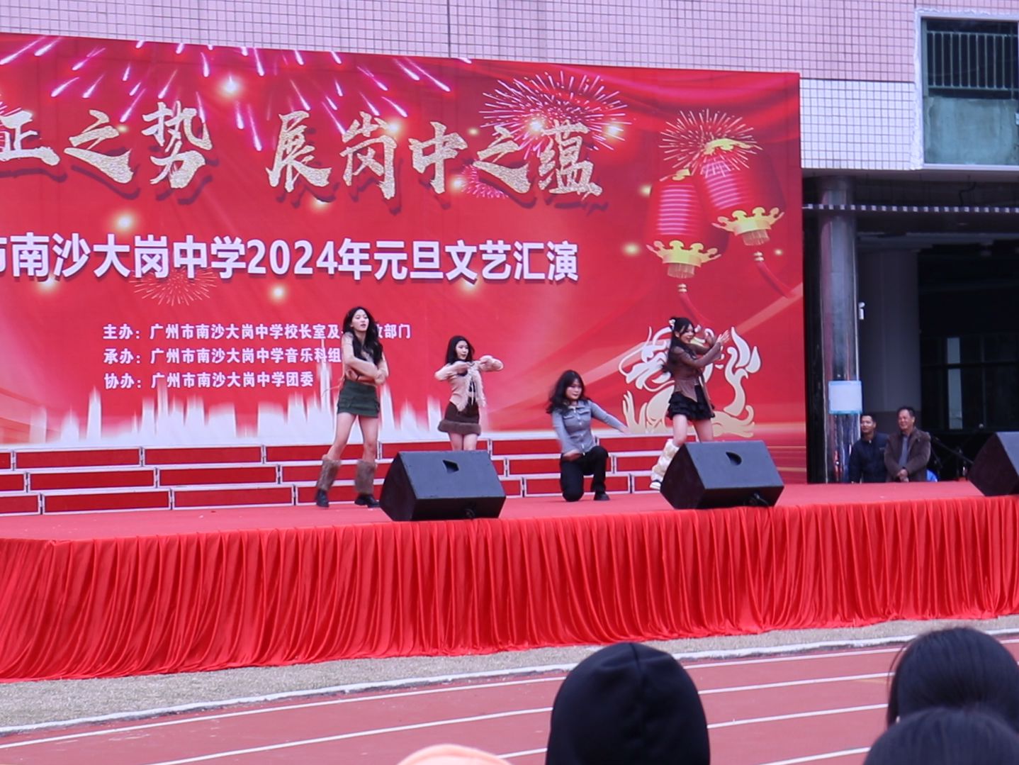 大岗中学元旦汇演-非官方视角7