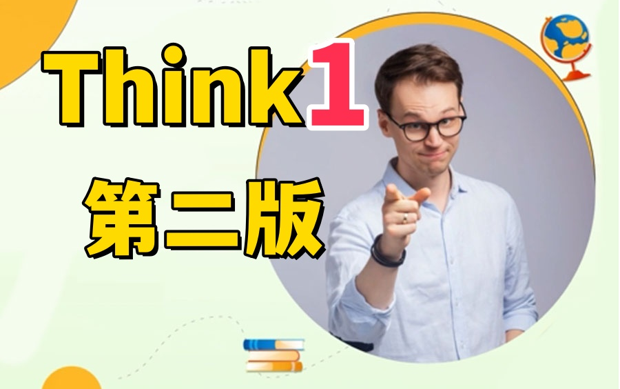 [图]【第二版Think1录播课】外教老师精讲剑桥原版教材英语课