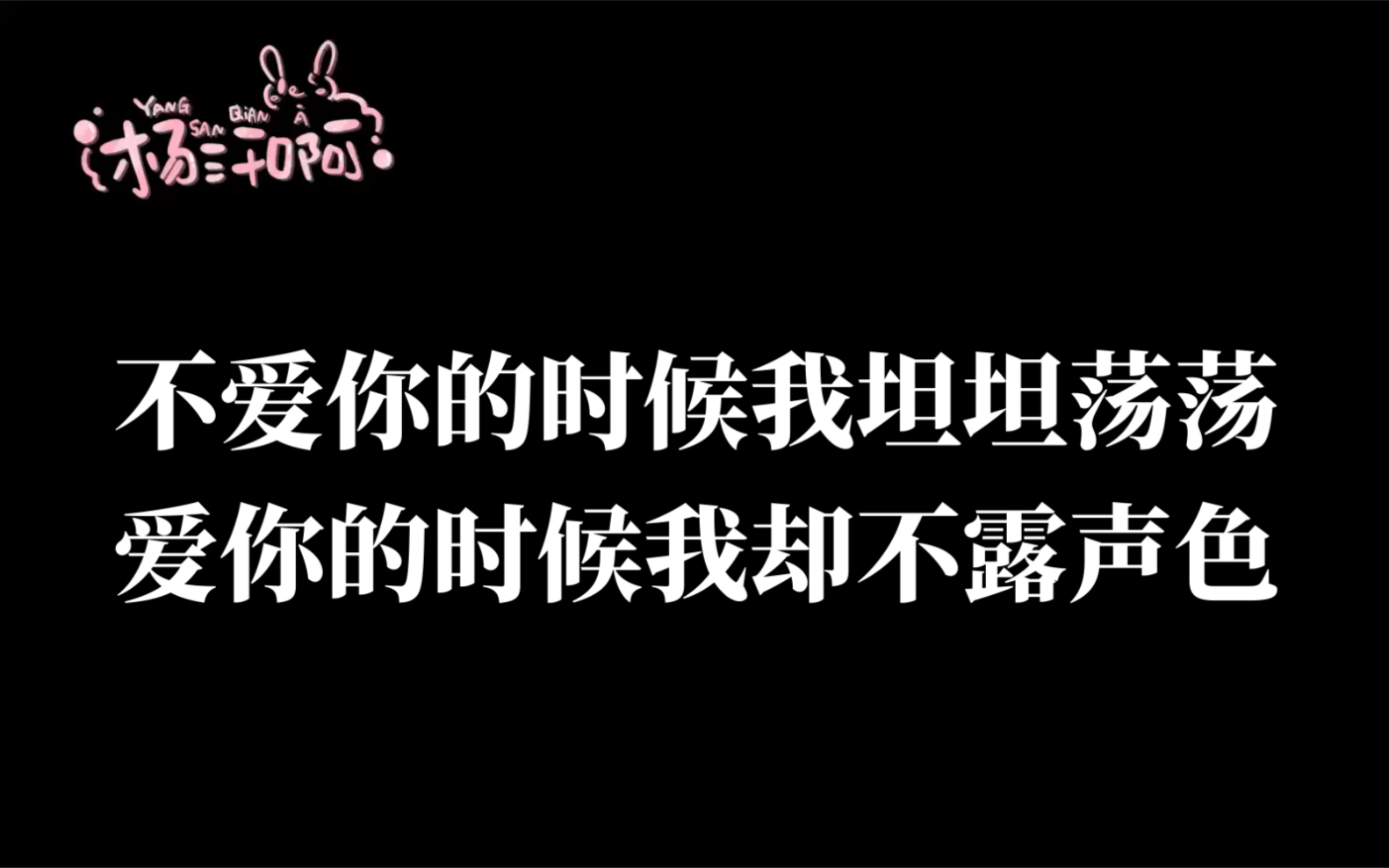 【原耽推文】非典型选秀文!先do后i!《不露声色》by阿阮有酒哔哩哔哩bilibili